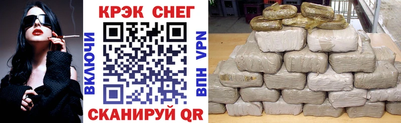 Купить закладку Бошки Шишки  АМФ  ГАШИШ  Альфа ПВП  Мефедрон  Cocaine  Константиновск
