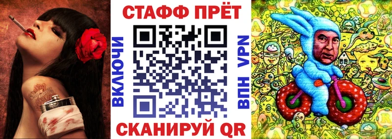 МАРИХУАНА Константиновск