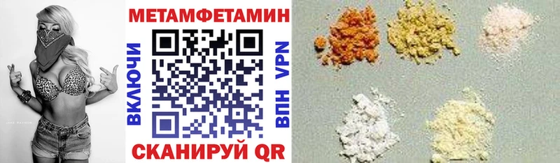 Купить где  Константиновск  АМФЕТАМИН Premium 