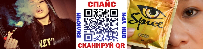 Купить  Константиновск  БУТИРАТ GHB 