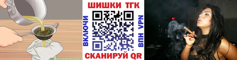 Купить закладки  Константиновск  Cannafood конопля 