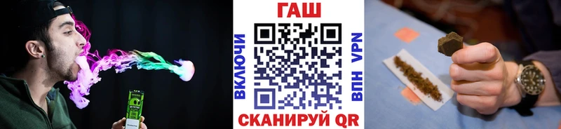 ГАШ гашик  Купить закладки  Константиновск 