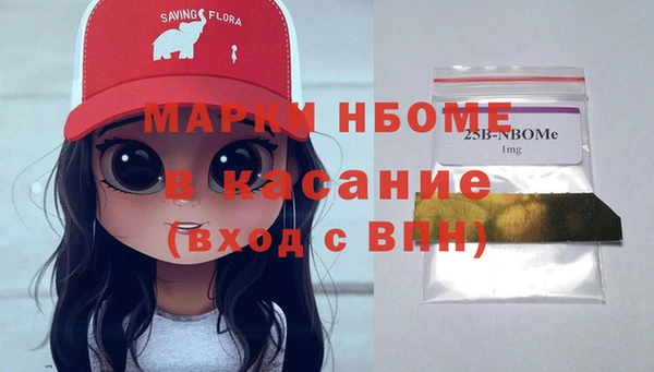 прущий лед Горнозаводск