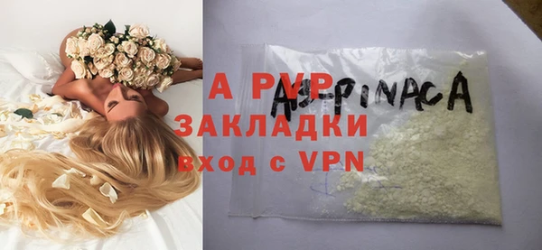 дистиллят марихуана Горно-Алтайск