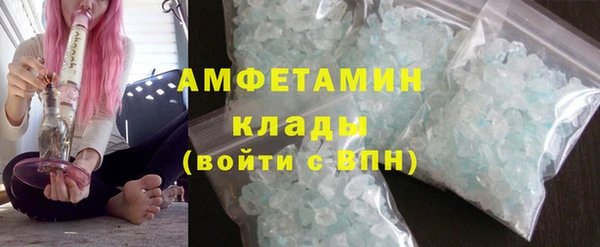 дистиллят марихуана Горняк