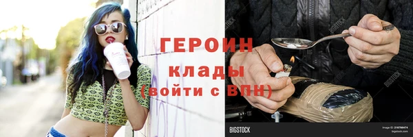 дистиллят марихуана Горно-Алтайск