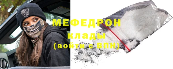 дистиллят марихуана Горно-Алтайск