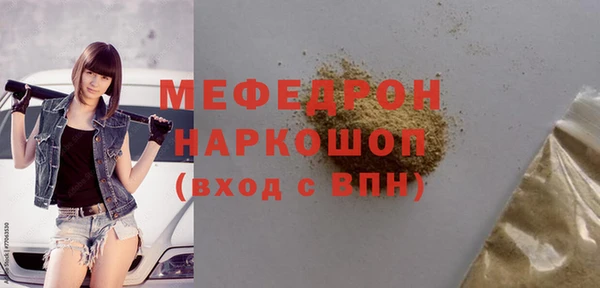 прущий лед Горнозаводск