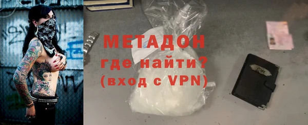дистиллят марихуана Горняк
