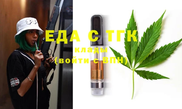 прущий лед Горнозаводск