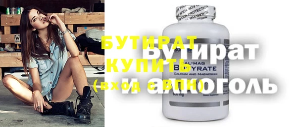 дистиллят марихуана Горняк