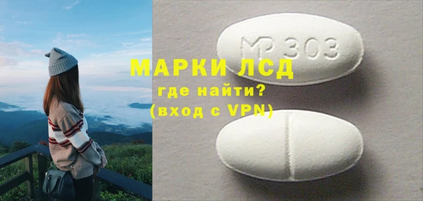 дистиллят марихуана Горняк