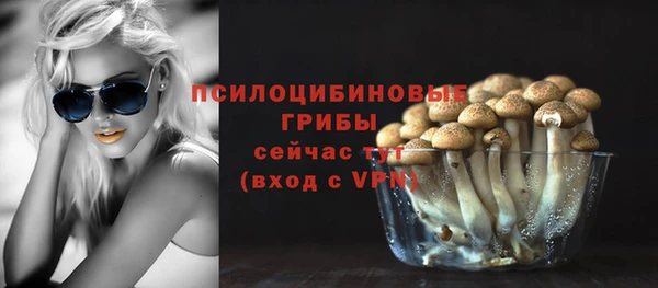 дистиллят марихуана Горно-Алтайск