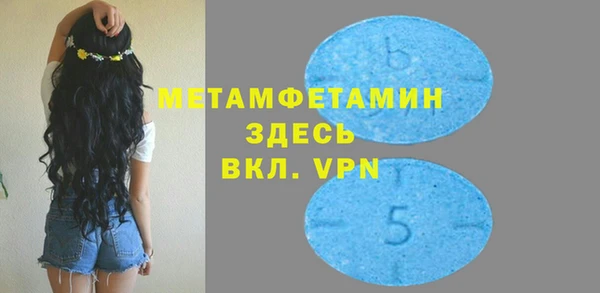 дистиллят марихуана Горняк
