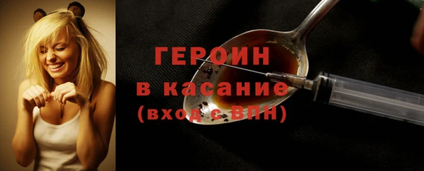дистиллят марихуана Горно-Алтайск