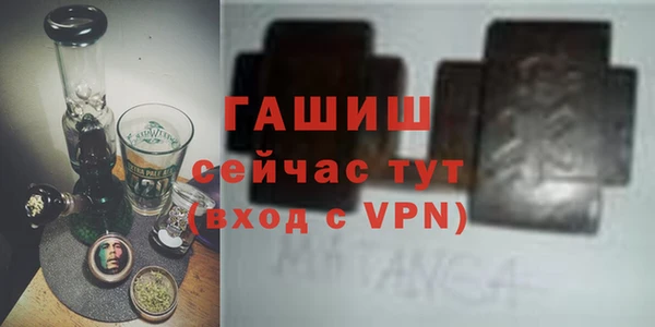 дистиллят марихуана Горно-Алтайск