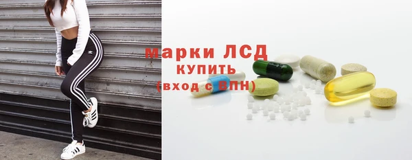 дистиллят марихуана Горняк