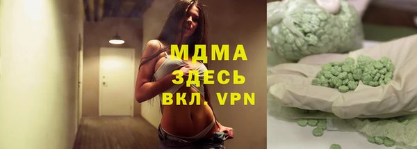 дистиллят марихуана Горно-Алтайск