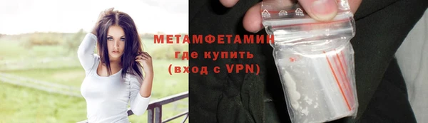 дистиллят марихуана Горняк