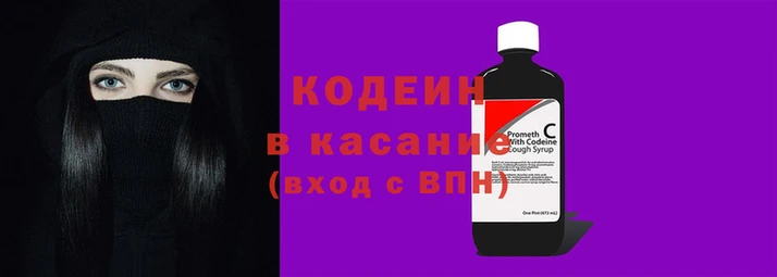 прущий лед Горнозаводск