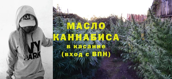 дистиллят марихуана Горно-Алтайск