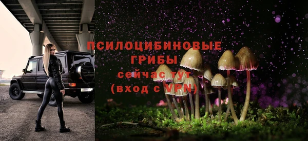 дистиллят марихуана Горно-Алтайск