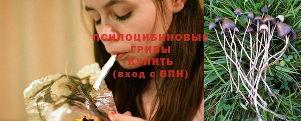 дистиллят марихуана Горняк