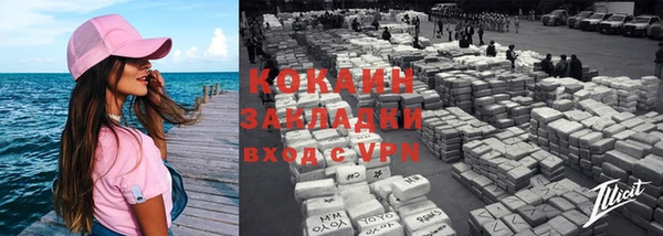 дистиллят марихуана Горняк