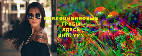 дистиллят марихуана Горно-Алтайск