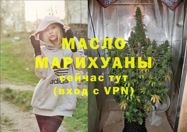 дистиллят марихуана Горно-Алтайск