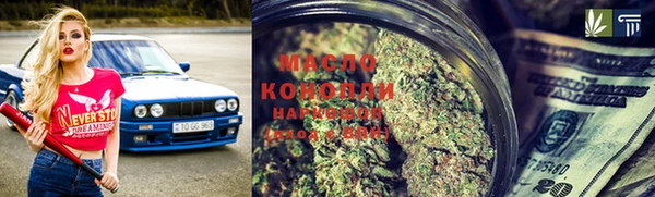 дистиллят марихуана Горно-Алтайск