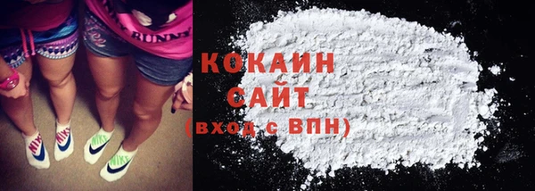 дистиллят марихуана Горняк