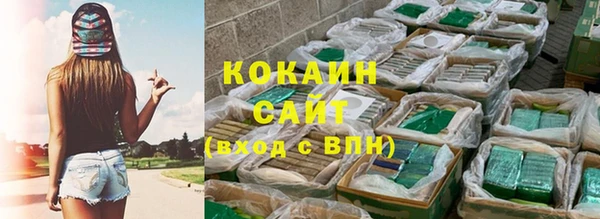 прущий лед Горнозаводск