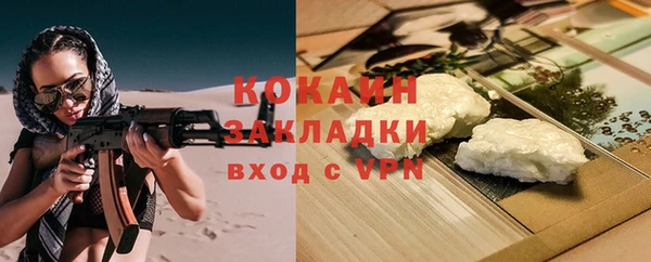 прущий лед Горнозаводск