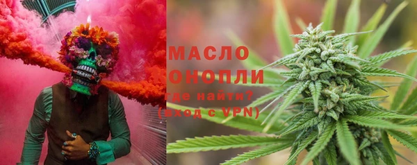 дистиллят марихуана Горно-Алтайск