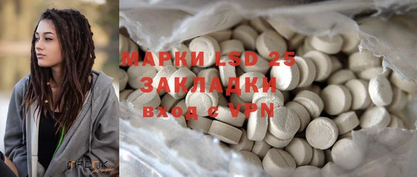 дистиллят марихуана Горняк