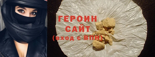 дистиллят марихуана Горно-Алтайск