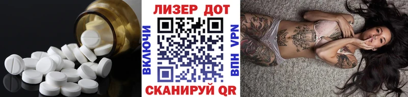Купить где  Константиновск  ЛСД экстази ecstasy 