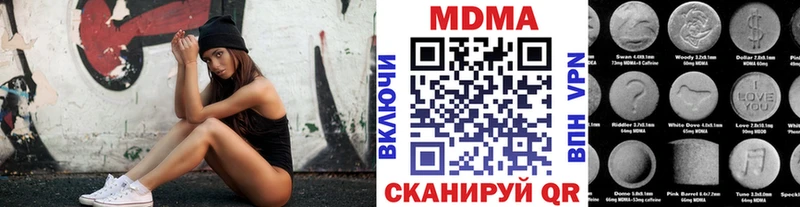 Купить где  Константиновск  МДМА кристаллы 