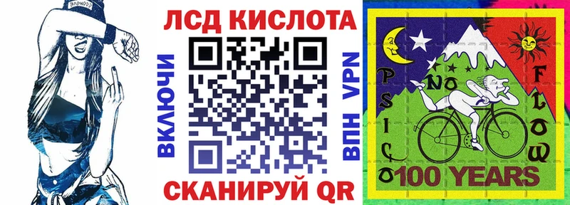 Купить закладки  Константиновск  Наркотические марки 1,8мг 