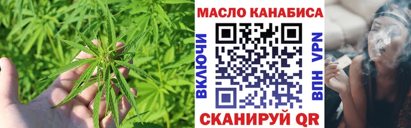 ТГК вейп с тгк  Купить  Константиновск 