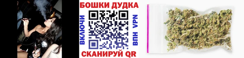 Канабис LSD WEED  Купить где  Константиновск 